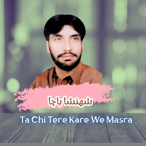 Ta Chi Tere Kare We Masra