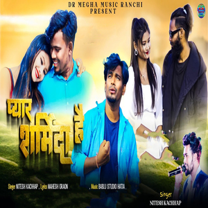 Pyar Sharminda Hai