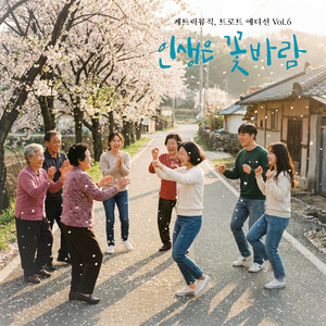 막걸리 한사발에 파전 한접시