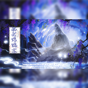 酩酊蜉蝣客-洛天依-feat.乐正绫