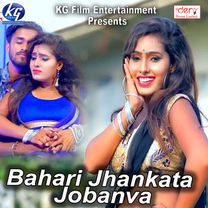 Sawan Me Dewra Dance Kaile Ba