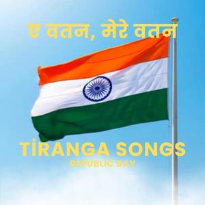 Tiranga