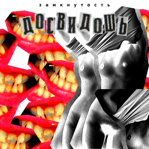 Хлороформа