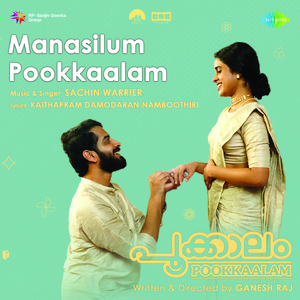 Manasilum Pookkaalam (From "Pookkaalam")