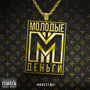 Ставлю точку