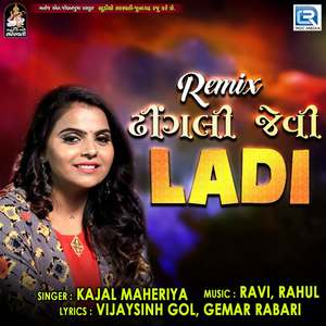 Dhingali Jevi Ladi Remix