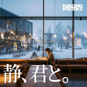 揺れるカーテン