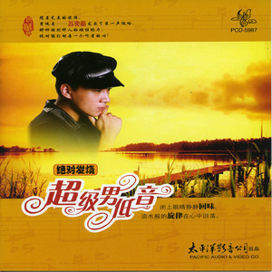 绿叶对根的情意