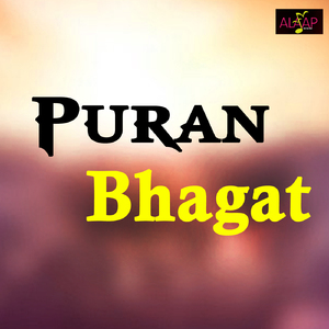 Puran Bhagat