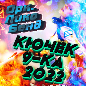 БЪРЗА ПОМОЩ
