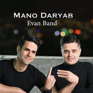 Mano Daryab