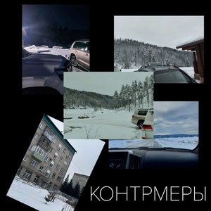 КВАДРАТ (prod. by polyxx)