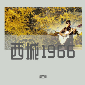 失去妈妈的孩子（和声伴奏）MMA