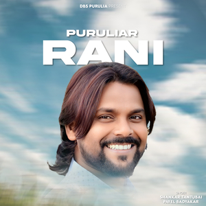 Puruliar Rani