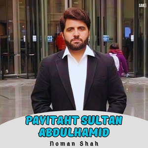 Payitaht Sultan Abdulhamid