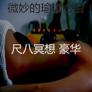 有趣松弛情怀