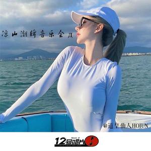 精神气质白步向上（Remix）