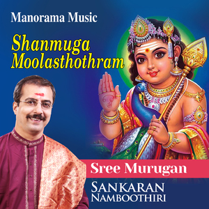 Shanmugha Moolasthothram