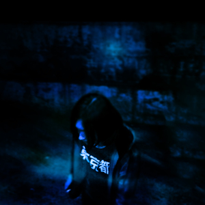 Твоей болью