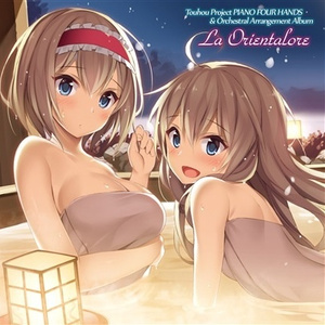 リーインカーネイション