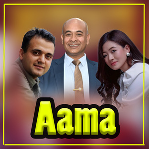Aama