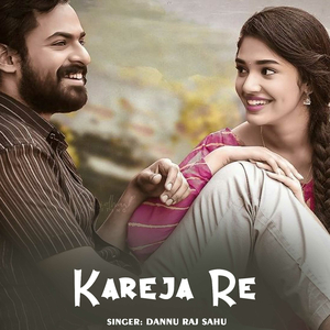 Kareja Re