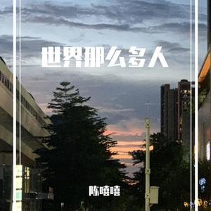 我去了一趟海边（Prod. EleSpace）