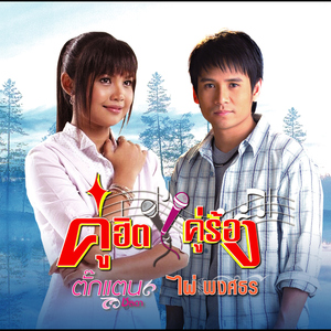 คิดฮอดวันละหน่อย