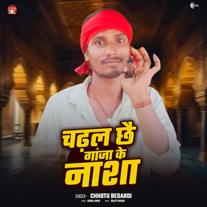 Chadal Chhai Ganja Ke Nasha