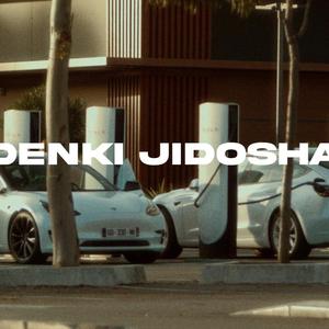 Denki Jidosha