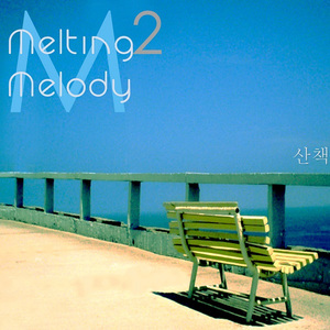 여름밤의 꿈 (A Summer Nights Dream)