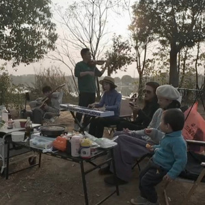 想把我唱给你听(明天露营版)