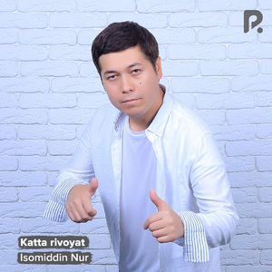 Katta rivoyat