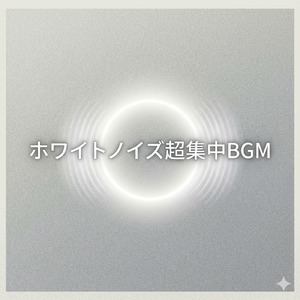 サウナ専用の焚き火と広大な自然を感じるホワイトノイズ