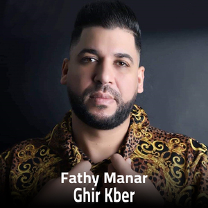 Ghir Kber