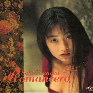 プリマヴェーラ