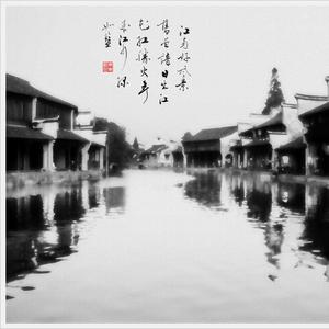 李昕融-你笑起来真好看葫芦丝版（董梦杰 remix）