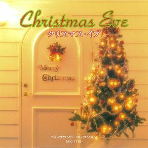 Koibitotachi No Christmas