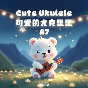 可爱的尤克里里-Cute Ukulele A7 11134