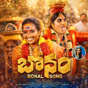 Bonam song | Bonal special song (feat. Sai Bhavana ,Uma Venkatesh)