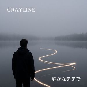 まだ、眠れないまま