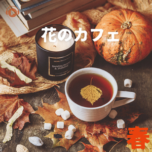 cleanse (feat. Beats No Ease)