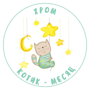 Котик - месяц
