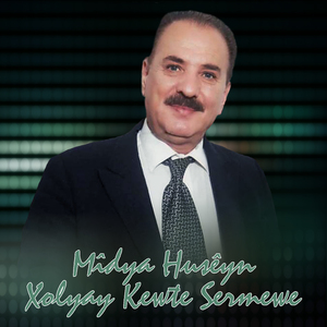 Toş Kiçî Em Zemaney