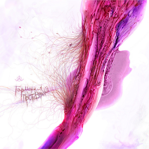 Все(НЕ)Впорядке