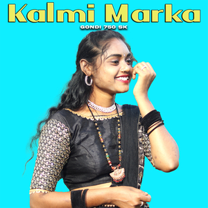Kalmi Marka