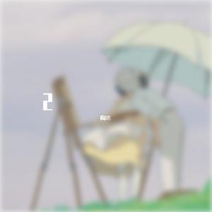 愤世嫉俗的夜计划