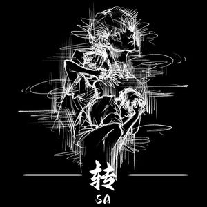 转（Prod by Boyfifty）