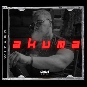 Dear Oh Dear (feat. NextRO)