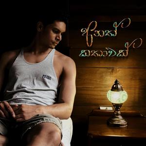Anath Kathawak